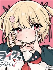 折纸少女不流泪 漫画原作下载